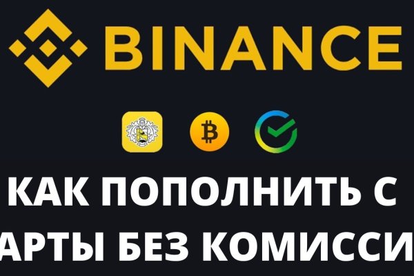 Кракен даркет