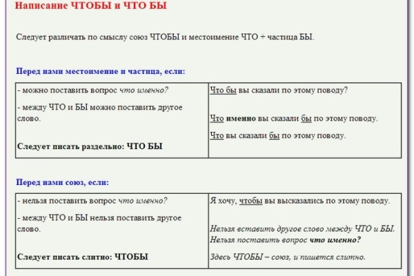 Кракен как проверить зеркало