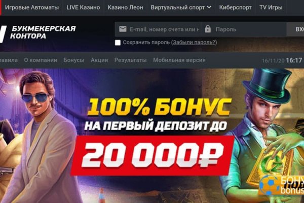 Кракен ссылка тор kr2web in