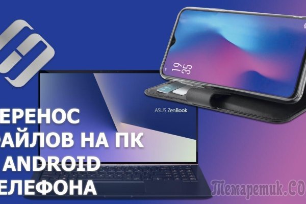 Kraken зеркало стор