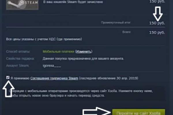 Kraken ссылка для тору