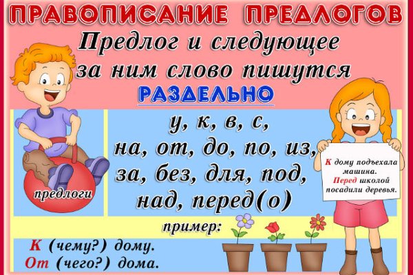 Кракен маркетплейс работает