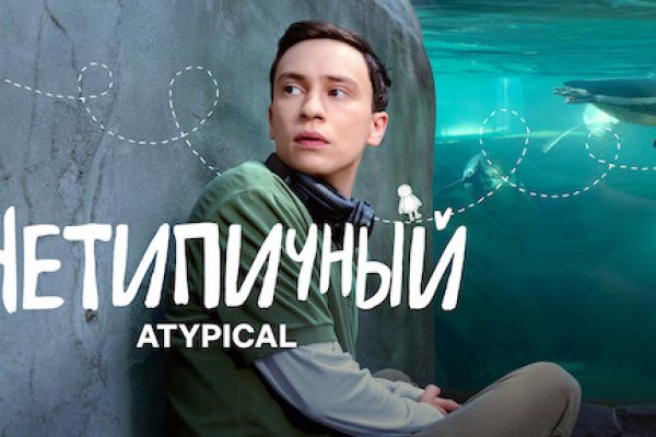 Кракен маркет дарнет только через тор