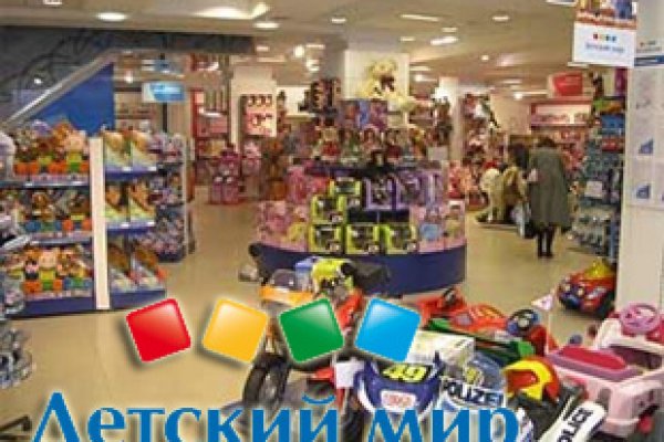 Кракен 16 даркнет продаж