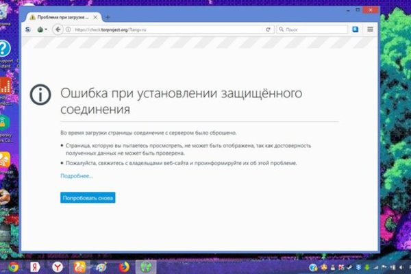 Кракен войти kraken darknet 2n com