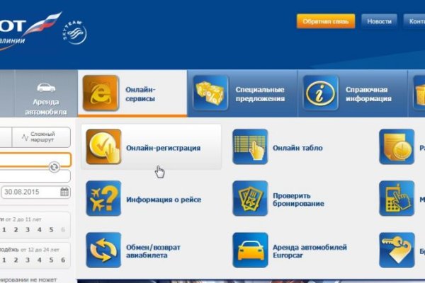 Кракен kr2web in сайт официальный