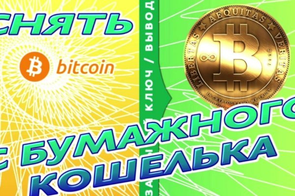 Кракен это даркнет