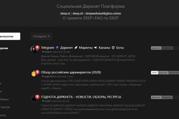 Darknet ссылка кракен kraken014 com