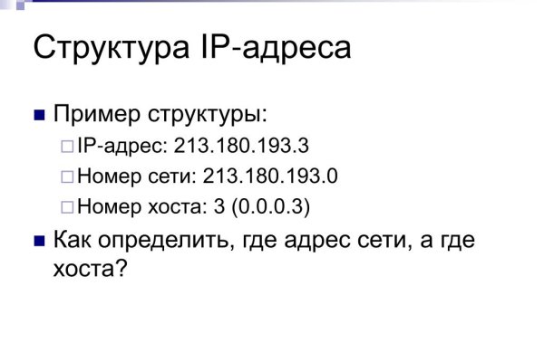 Кракен клир ссылка