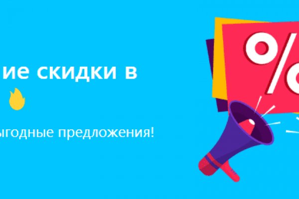 Магазин кракен как попасть