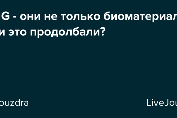 Кракен как зайти через тор браузер