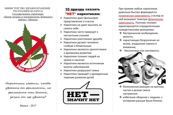 Кракен официальная kr2web in