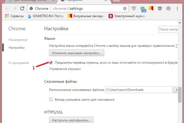Кракен почему пользователь не найден