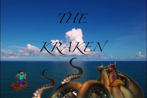 Https kraken at