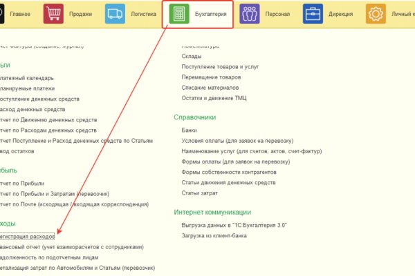 Kraken darknet market ссылка