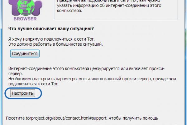 Почему не работает кракен