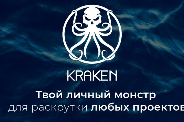 Кракен тор kraken014 com