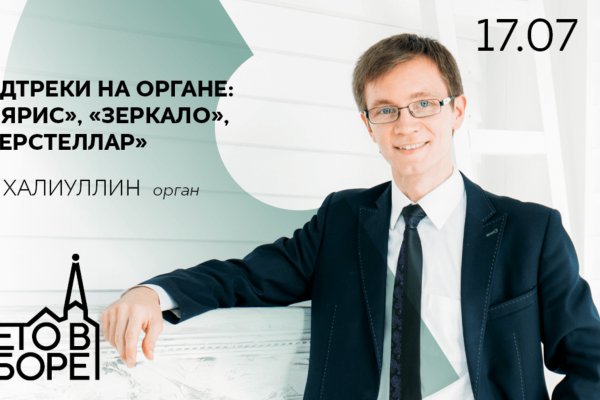 Кракен вход kr2web in