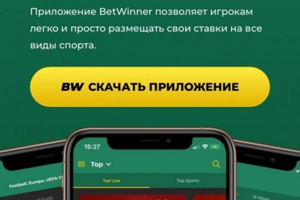 Kraken сайт магазин