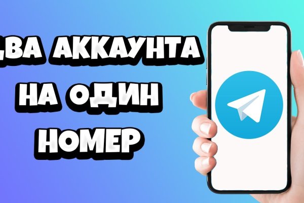 Кракен ссылка тор kr2web in